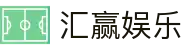 汇赢娱乐 - 汇赢国际博彩